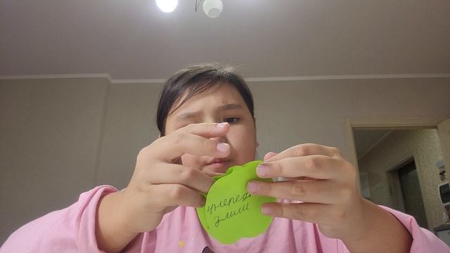 бумажные сюрпризы