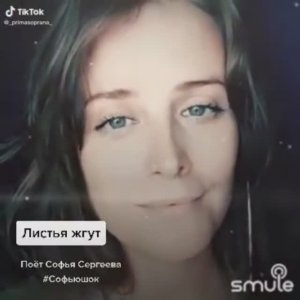 Листья жгут