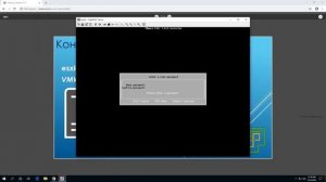 Установка VMware ESXi 7