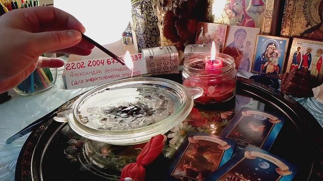 #Чистка от черных порч с обраткой ?#возврат удачи #открытиедорог#защита꥟