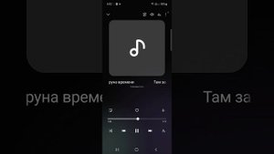 Там за рекой. Принцесса и руна времени