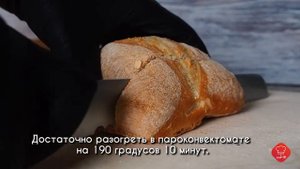 Хлебобулочные изделия «FAZER»