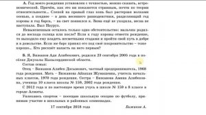 8 класс 4 -5 урок.  8 сынып 4-5  сабақ.