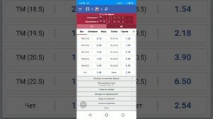 Ставки в live настольный теннис 31.05.2021. ставка 4.