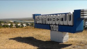 ЯРасскажу.рф Праздник "Донская Лоза" в хуторе Пухляковский.