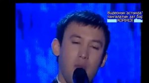 Еркін Мәулен - Сағындым сағым жылдар