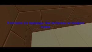 ВСЕ ПАСХАЛКИ В БЛОК СТРАЙК! ДЛЯ ТЕХ КТО НЕ ЗНАЕТ!