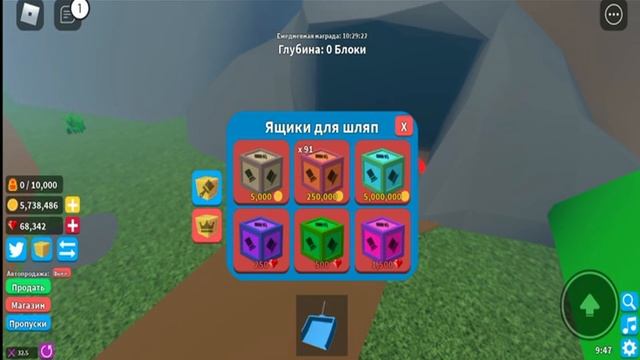 Как зарабатывать больше денег в Treasure Hunt Simulator в ROBLOX...