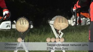 Цепь STIHL Picco Duro