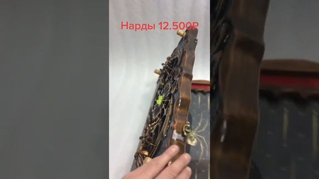 28_-_резные_нарды_89278683344_Изготовление_нард___мебели_и_декора_из_массива (1)