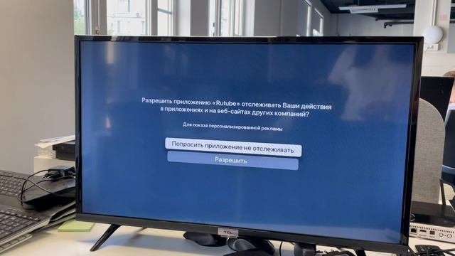 Пятое видео