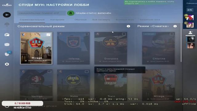 CS GO стрим. Звание - БигСтар! ММ ! смотреть онлайн