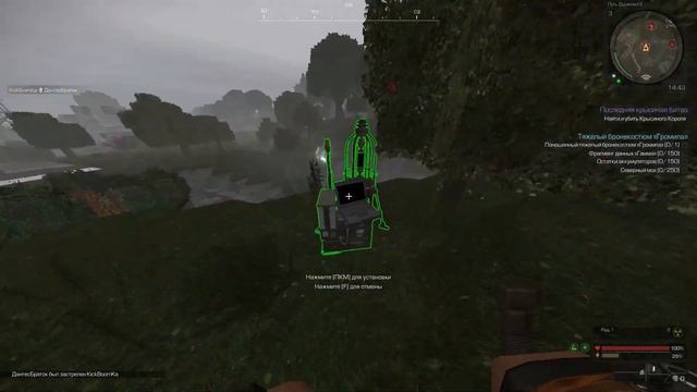 Фарм на сталкрафте.ЕХЕХ смотреть онлайн