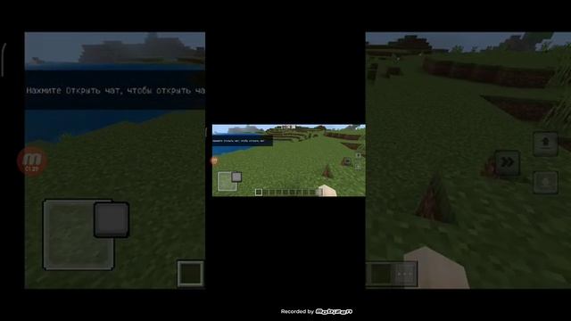 Как поменять управление в Майнкрафт PE смотреть онлайн