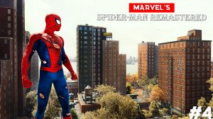 Marvel’s Spider-Man Remastered [No Comments] #4