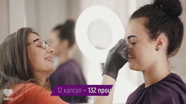 Хна для бровей Lovely, 12 капсул | Хна в капсулах | Хна для окрашивания бровей смотреть онлайн