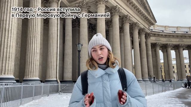 Санкт-Петербург или Питер?: история названия города