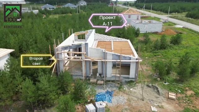 Строительство домов в коттеджном поселке « Дарвин ». Строительная компания 100м2 смотреть онлайн
