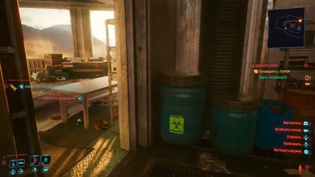 #26 НЕ ЗВОНИТЕ СОЛУ ● Cyberpunk 2077 PS5 смотреть онлайн