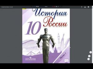 История России 10кл §7(1) Гражданская война в России Белогвардейское движение Белый и красный террор