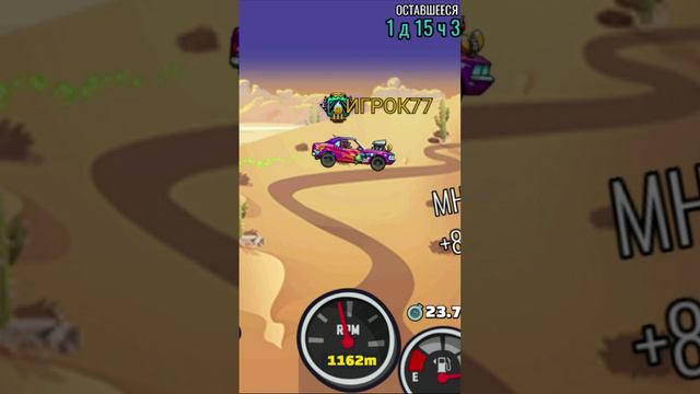 1 ТРАССА Difficult Rider Hill Climb Racing 2