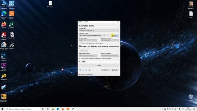 Как создать загрузочную флешку с windows / linux через Rufus / 2022 смотреть онлайн