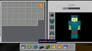 как покрасить кожаную броню