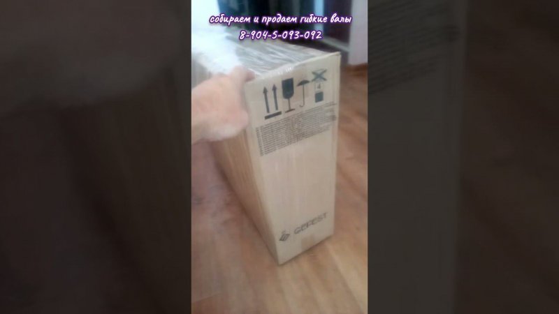 Отправка на Тверь