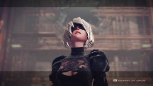 NieRAutomata на лёгком уровне