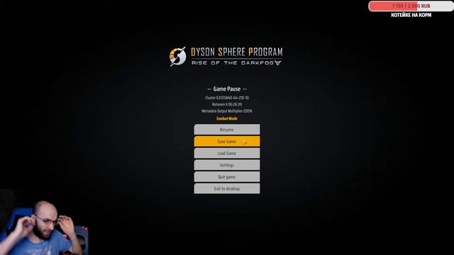 Стрим/Dyson Sphere Program/Rise of the Dark Fog/ №2 смотреть онлайн