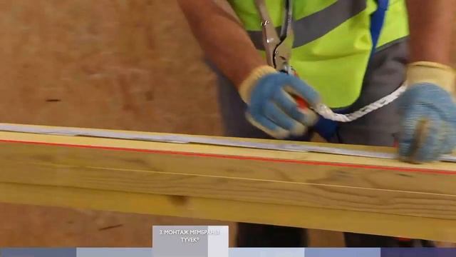 Паро-гидроизоляционные мембраны DuPont™ Tyvek® видео инструкция по монтажу кровли