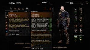 Ведьмак 3 - Советы - Арондит 49 и Арондит 98 - что круче? Сравнение