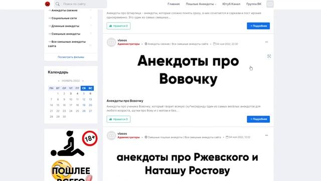 ЗАСТЕГНИ ПЛАТЬЕ СНИЗУ и подруга КАК ГИТАРА | СМЕШНЫЕ ПОШЛЫЕ АНЕКДОТЫ смотреть онлайн