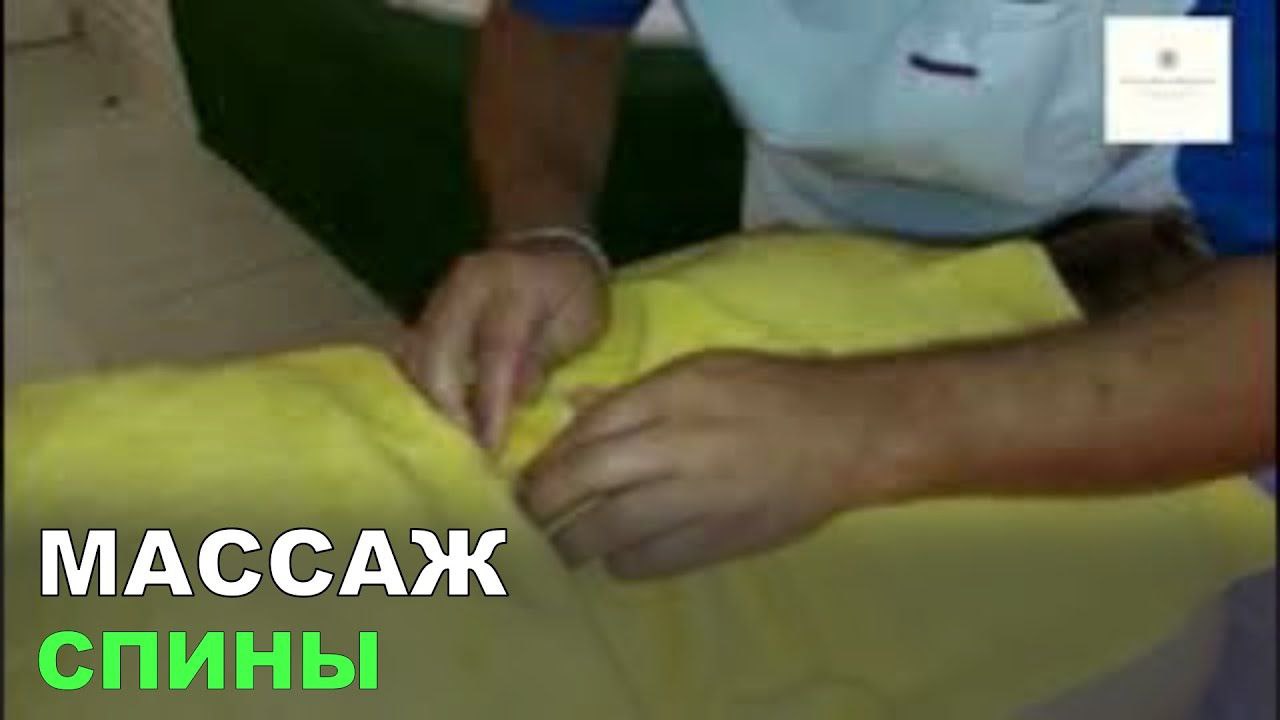 Массаж спины и шеи #эстетическаямедицина с #DrMohamedeka