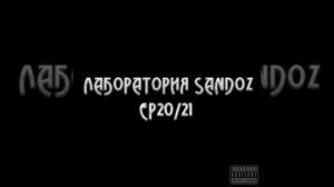 мега ханыга