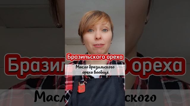 Топ 3 сыродавленных масел для мужского здоровья