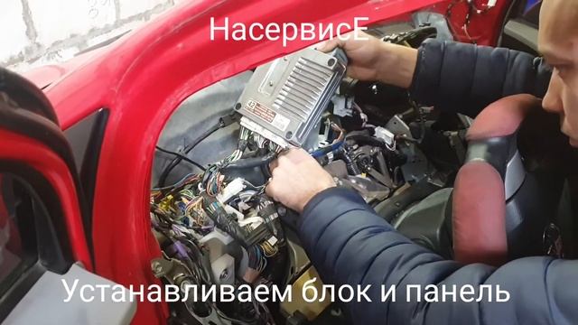 Toyota Yaris РКПП P0900 смотреть онлайн