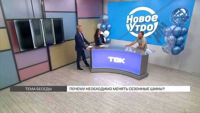 Почему необходимо менять сезонные шины? смотреть онлайн