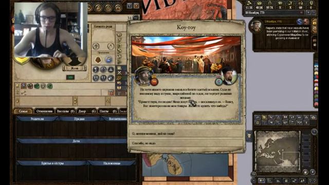 Индия будет моей!!!! #Crusader_Kings II смотреть онлайн