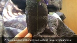Как красиво обработать верх шторы (шторная лента+цветы)