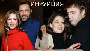 Настоящая трагедия \\\ Владимир Вдовиченков страдает оставшись без Елены Лядовой