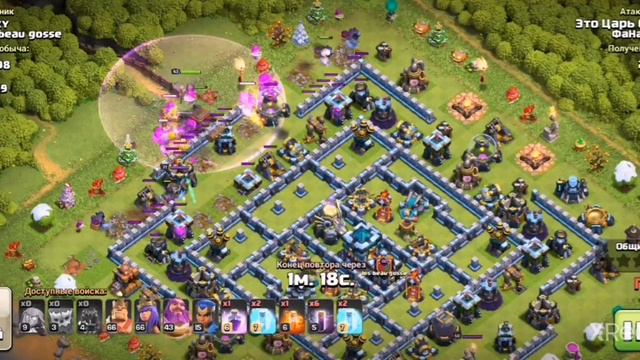 Обнова уже не за горами, а пока пару миксов для тх13/clash of clans. смотреть онлайн