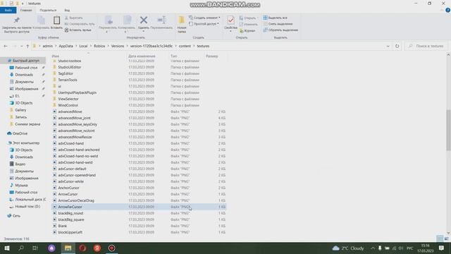 как вернуть старый курсор в роблокс смотреть онлайн