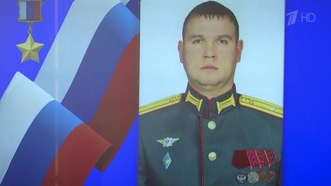 Семье майора Андрея Спирина передали звезду Героя России