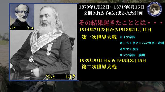【驚愕の事実】日本人だけが知らない世界の常識。人類に未来はあるのか。#379