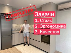 Как сделать КУХНЮ 6 КВ. МЕТРОВ долгосрочным и модным трендом
