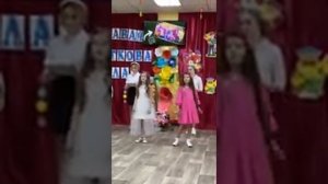 Песня «Начальная Школа» выпускной 4 класс Чугуевского лицея №2 Рютина Мирослава и Заховаева Мария