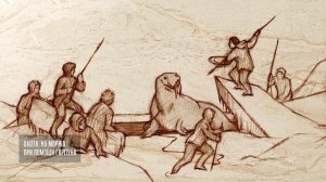 История Чукотки. Эпизод 1: С древнейших времен до появления чукчей