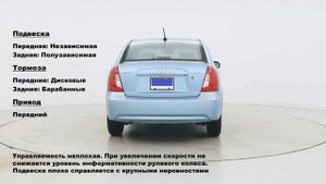 Hyunday Accent (2005-2010) Хюндай Акцент - обзор и характеристики автомобиля