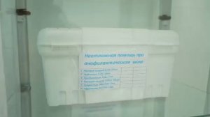 ТАМАК. Открытие ФАПа Владикавказ пос  Редант